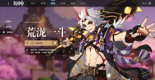 原神怎样联机与好友一起玩 逐月符都在什么位置