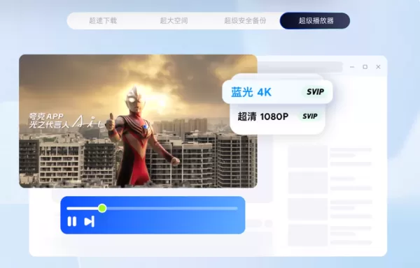 夸克浏览器网盘安全吗_夸克AI浏览器网盘功能介绍