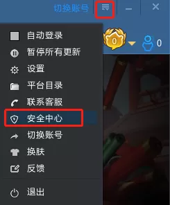 梦三国2在哪进行实名认证_梦三国2游戏使用攻略