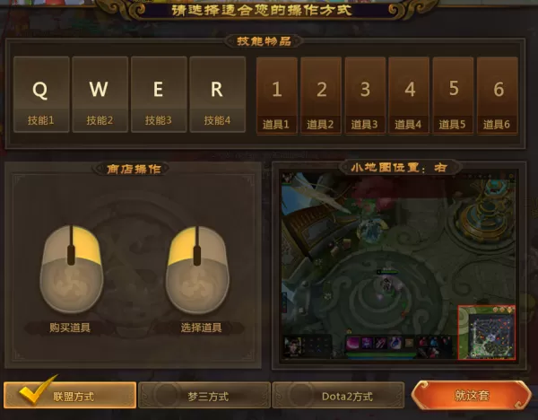 梦三国2在哪进行实名认证_梦三国2游戏使用攻略