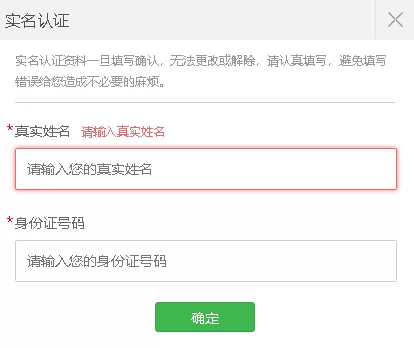 梦三国2在哪进行实名认证_梦三国2游戏使用攻略