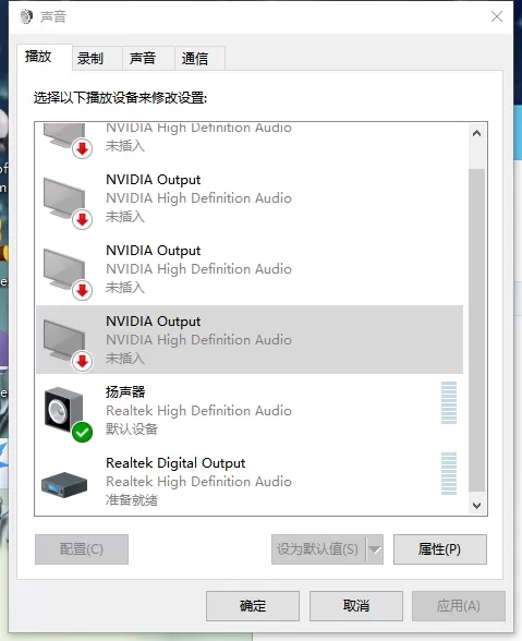 在虎牙平台直播时观众听不到声音怎么办_主播音频设备问题解答