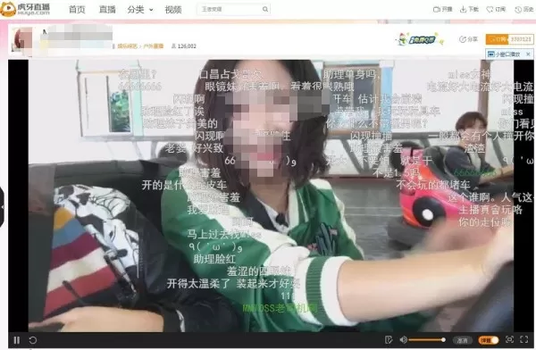 虎牙直播平台娱乐直播配置推荐_摄像头模式需要符合哪些配置要求