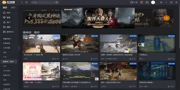 满足哪些条件才能注销虎牙直播平台账号_注销虎牙直播账号注意事项