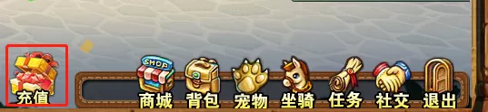 4399游戏大厅弹弹堂怎么充值_4399弹弹堂充值途径