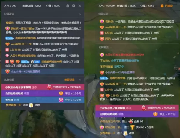 虎牙平台PC端新手直播全流程演示_虎牙客户端开播步骤指南