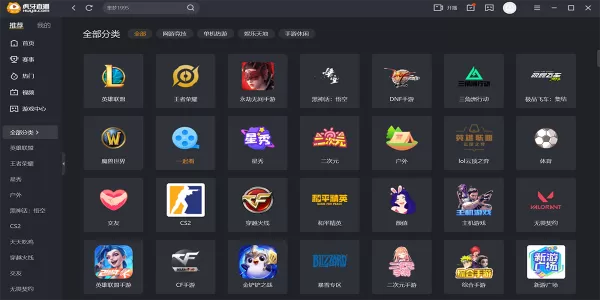 虎牙平台直播获得收益方式介绍_在虎牙做主播能挣钱吗