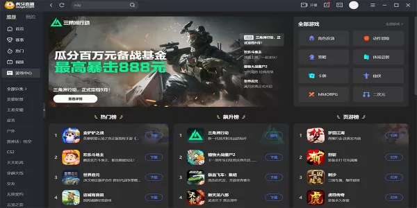 虎牙平台直播获得收益方式介绍_在虎牙做主播能挣钱吗