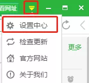 新浪页游助手怎么进行线路切换_软件设置功能一览
