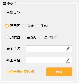 橙光制作工具一键优化是指什么_一键优化使用指南
