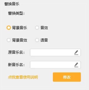 橙光制作工具一键优化是指什么_一键优化使用指南