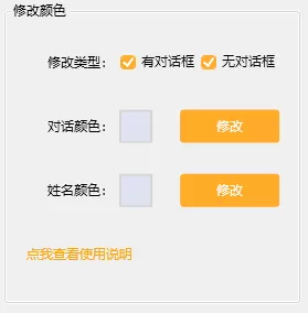 橙光制作工具一键优化是指什么_一键优化使用指南