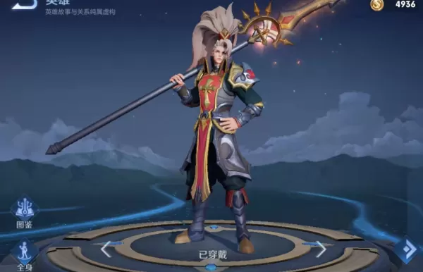 王者荣耀韩信新皮肤官宣了_王者荣耀韩信皮肤一览
