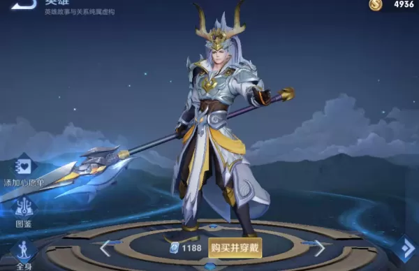 王者荣耀韩信新皮肤官宣了_王者荣耀韩信皮肤一览