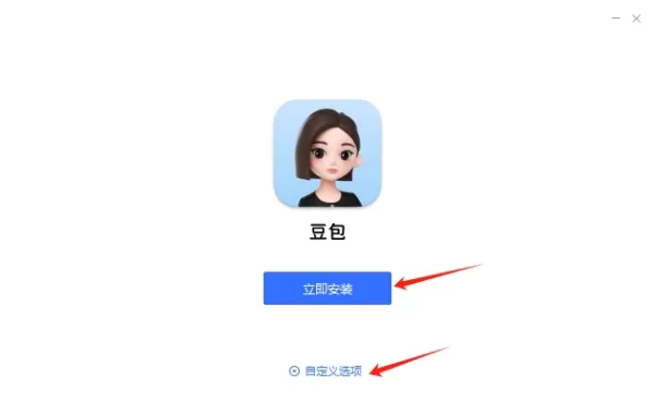 豆包电脑客户端在哪下载_目前豆包支持哪些电脑系统