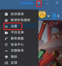 梦三国2在哪进行游戏设置_游戏设置都有什么内容