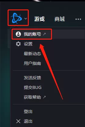 暴雪战网怎么查询历史登录记录_战网安全设置攻略