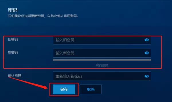 暴雪战网怎么查询历史登录记录_战网安全设置攻略