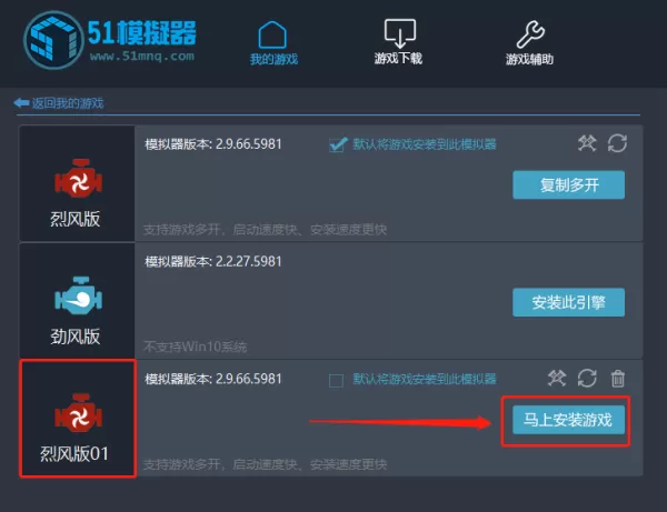 51模拟器游戏能多开吗_51模拟器游戏多开使用指南