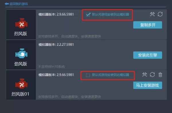 51模拟器游戏能多开吗_51模拟器游戏多开使用指南