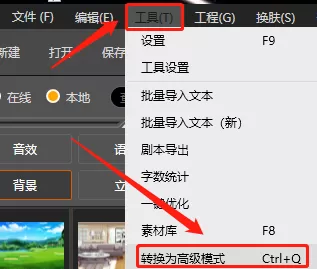 橙光游戏制作工具怎么制作悬浮组件_悬浮组件介绍