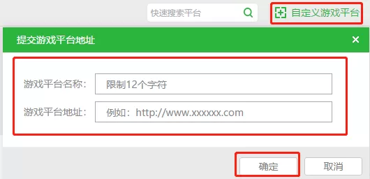 新浪页游助手怎么进入37游戏_游戏网站搜索攻略