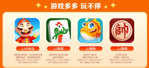 免费好玩的斗地主平台推荐_电脑上玩斗地主用什么软件