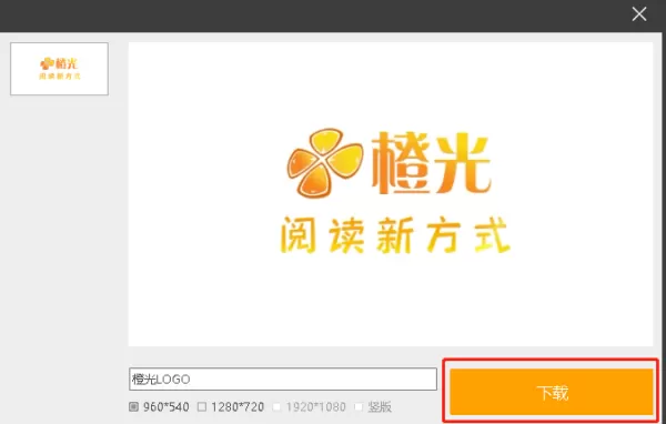 橙光游戏制作工具特效素材怎么下载_特效素材介绍