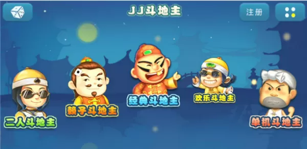 赖子斗地主获胜技巧总结_赖子斗地主怎么赢