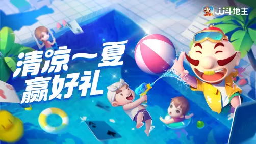 为什么斗地主奖励不能兑换手机话费了_JJ斗地主还能赢话费吗