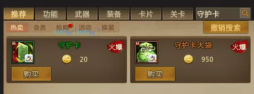 梦三国2在哪里强化装备_梦三国2装备强化攻略