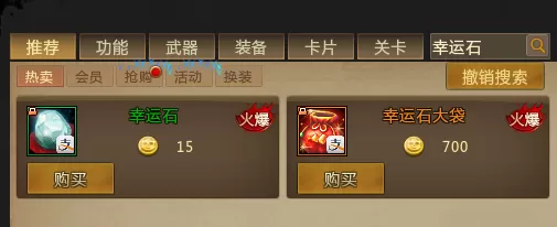 梦三国2在哪里强化装备_梦三国2装备强化攻略