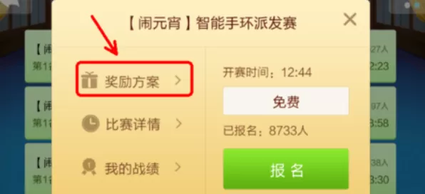 JJ斗地主里的秋卡如何获得_获取秋卡方法汇总