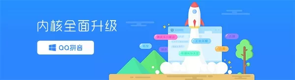 电脑输入法同步不了常用语怎么办_如何解决输入法常用语同步问题