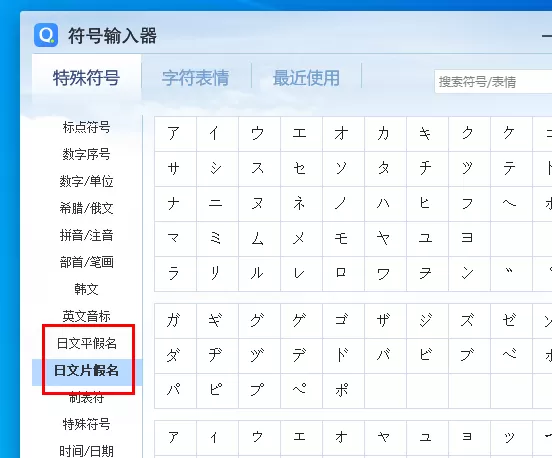 电脑上用输入法怎么打出其他语言文字_能打出日韩语的输入法推荐