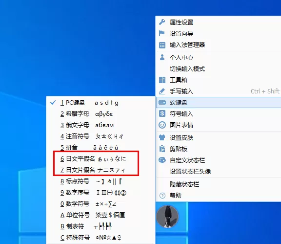 电脑上用输入法怎么打出其他语言文字_能打出日韩语的输入法推荐