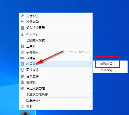 电脑上用输入法怎么打出其他语言文字_能打出日韩语的输入法推荐