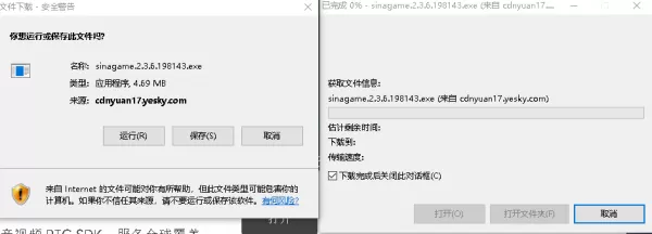 新浪页游助手可以当游览器用吗_上网浏览使用方法