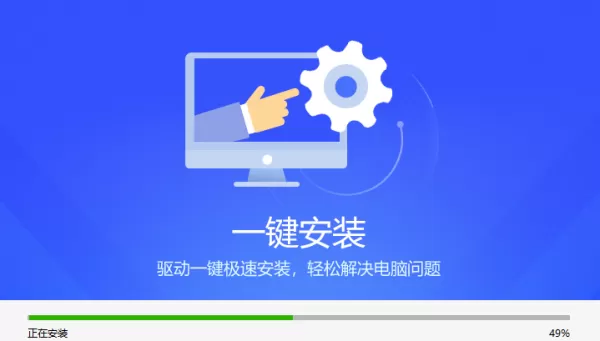 卸载驱动精灵对电脑有危害吗_电脑不安装驱动精灵有影响吗