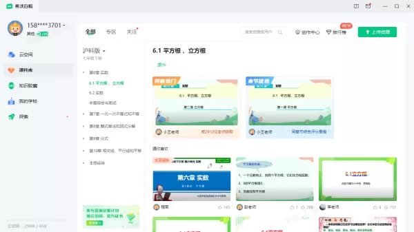 教学课件部分文字显示错乱是什么情况_文字显示异常的解决技巧