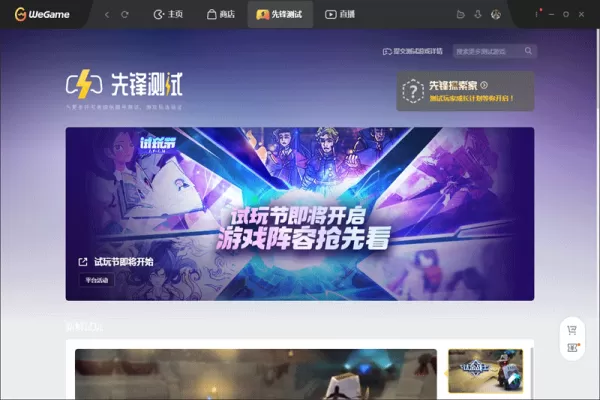 电脑游戏平台更新游戏提示失败如何解决_游戏更新失败怎么办