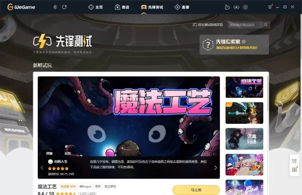 好用的电脑游戏社交平台推荐_综合的电脑游戏平台软件有哪些