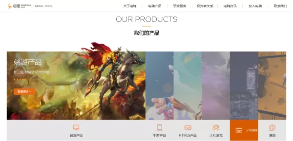 梦三国2是哪家公司开发的_梦三国2电脑版更新指南