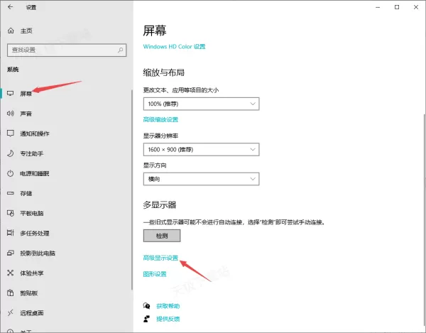 抖音客户端画面总闪烁是什么情况_画面频繁闪动解决教程