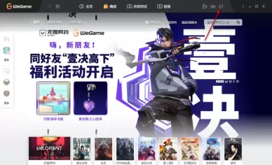电脑游戏平台不让别人查看游戏战绩方法_如何隐藏游戏隐私信息