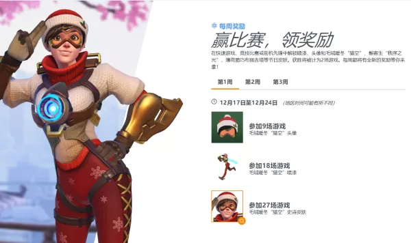 守望先锋是哪家公司的游戏 守望先锋3d区怎样进