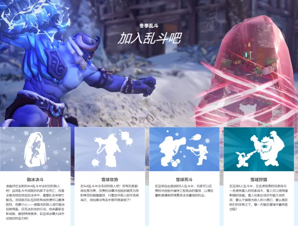 守望先锋是哪家公司的游戏 守望先锋3d区怎样进
