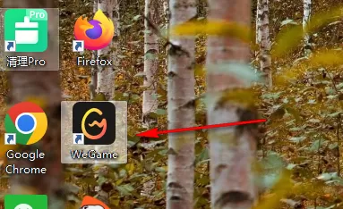 登录WeGame如何修改QQ微信昵称_更改WeGame账号名字方法