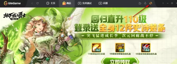 腾讯电脑游戏如何查看游戏时长_WeGame在哪可以看到游戏时长