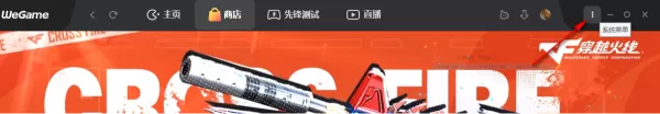 电脑游戏软件平台清理缓存方法_游戏平台加速方法介绍